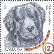 Stamp 7494