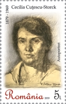 Stamp 7495