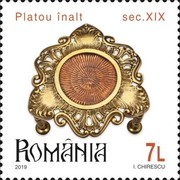 Stamp 7503