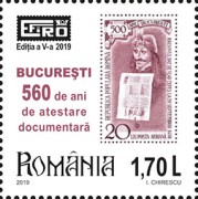 Stamp 7583