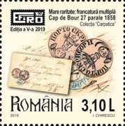 Stamp 7584