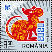 Stamp 7639