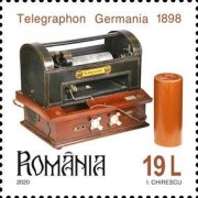 Stamp 7659