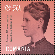 Stamp 7814