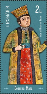 Stamp 7842