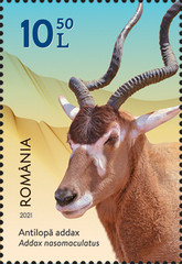 Stamp 7882