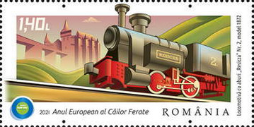 Stamp 7896