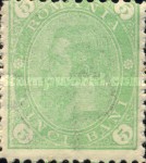 Stamp 93