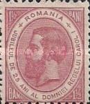 Stamp 87