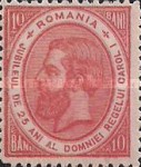 Stamp 90