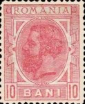 Stamp 123