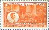 Stamp 451