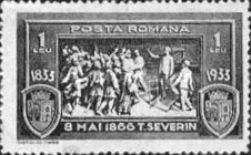 Stamp 467