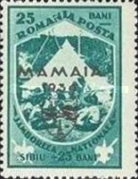 Stamp 475