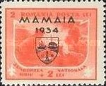 Stamp 478