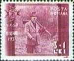 Stamp 539