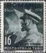 Stamp 569