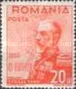 Stamp 570