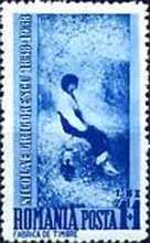 Stamp 571