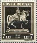 Stamp 584