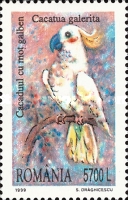 Stamp 5397