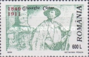 Stamp 5405