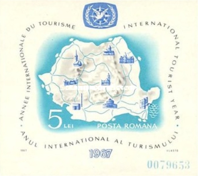 Stamp 2592