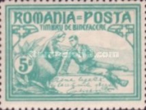 Stamp 171