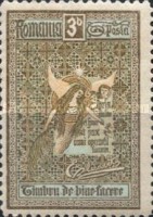 Stamp 194