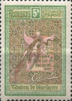 Stamp 195