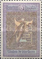 Stamp 197