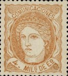 Stamp 97