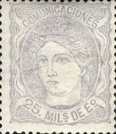 Stamp 99