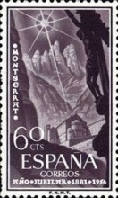 Stamp 1096