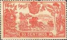 Stamp 219