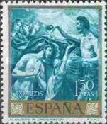 Stamp 1236