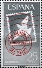 Stamp 1249