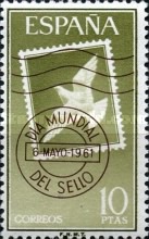 Stamp 1251