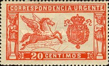 Stamp 228