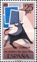 Stamp 1554