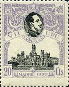 Stamp 267