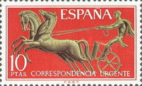 Stamp 1942