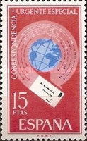 Stamp 1943