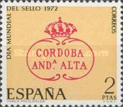 Stamp 1993