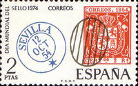 Stamp 2080