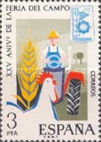 Stamp 2161