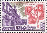 Stamp 2307