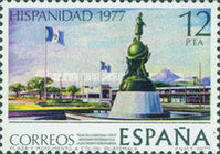 Stamp 2340