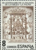 Stamp 2475