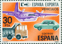 Stamp 2517